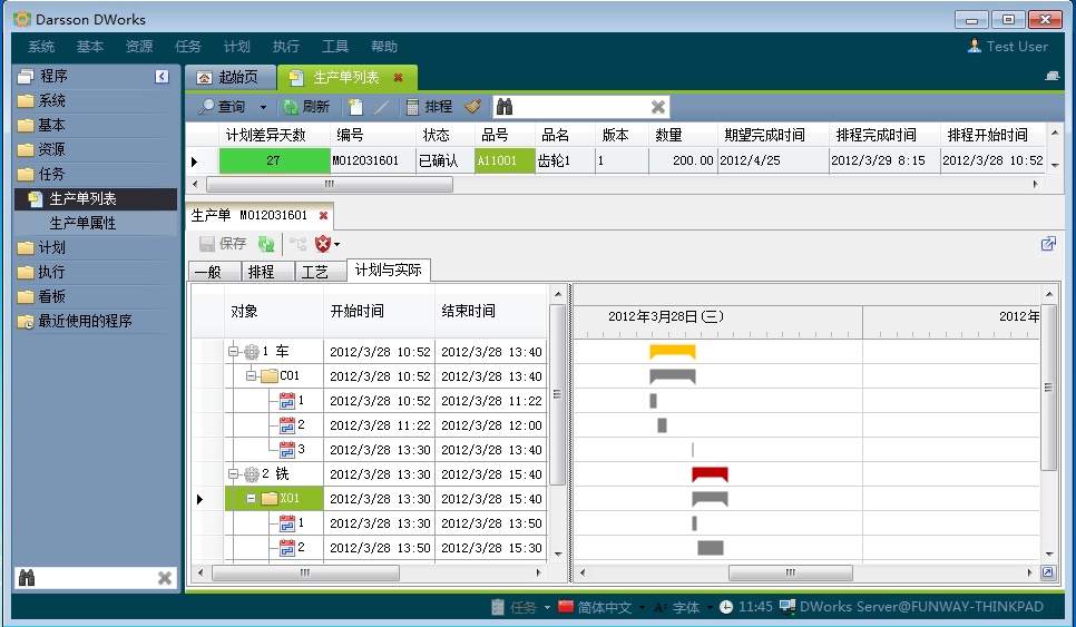 如何做好企业ERP管理乐鱼页面在线登录-乐鱼（中国）
的全面规划?